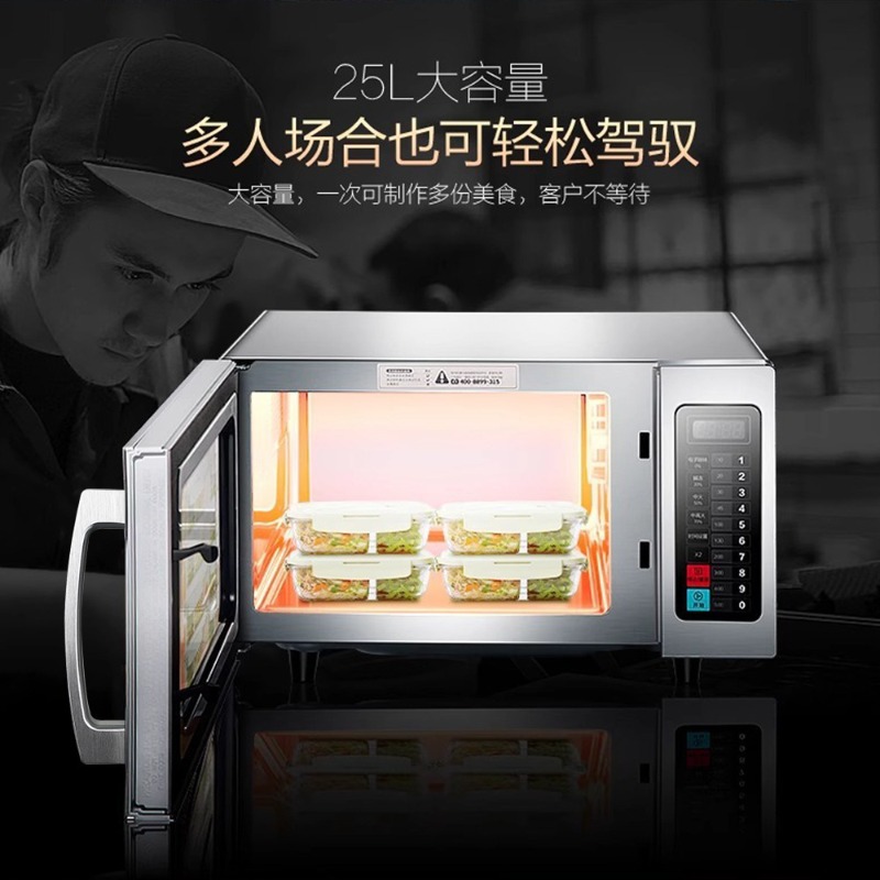 Commercial 25L microwave oven  - Commercial Kitchen Microwave บทวิจารณ์และราคา