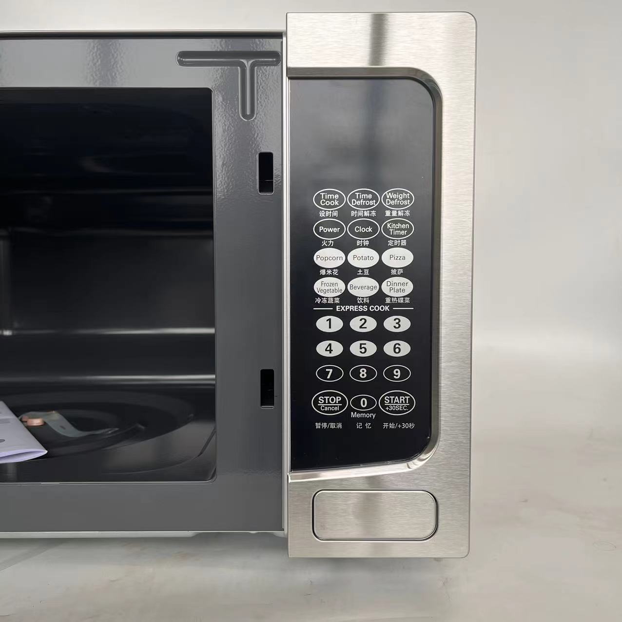 Space-Saving Commercial Microw - Commercial Kitchen Microwave บทวิจารณ์และราคา