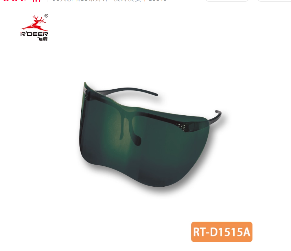 R'DEER tool dark green and tra - Commercial Kitchen Maintenance บทวิจารณ์และราคา