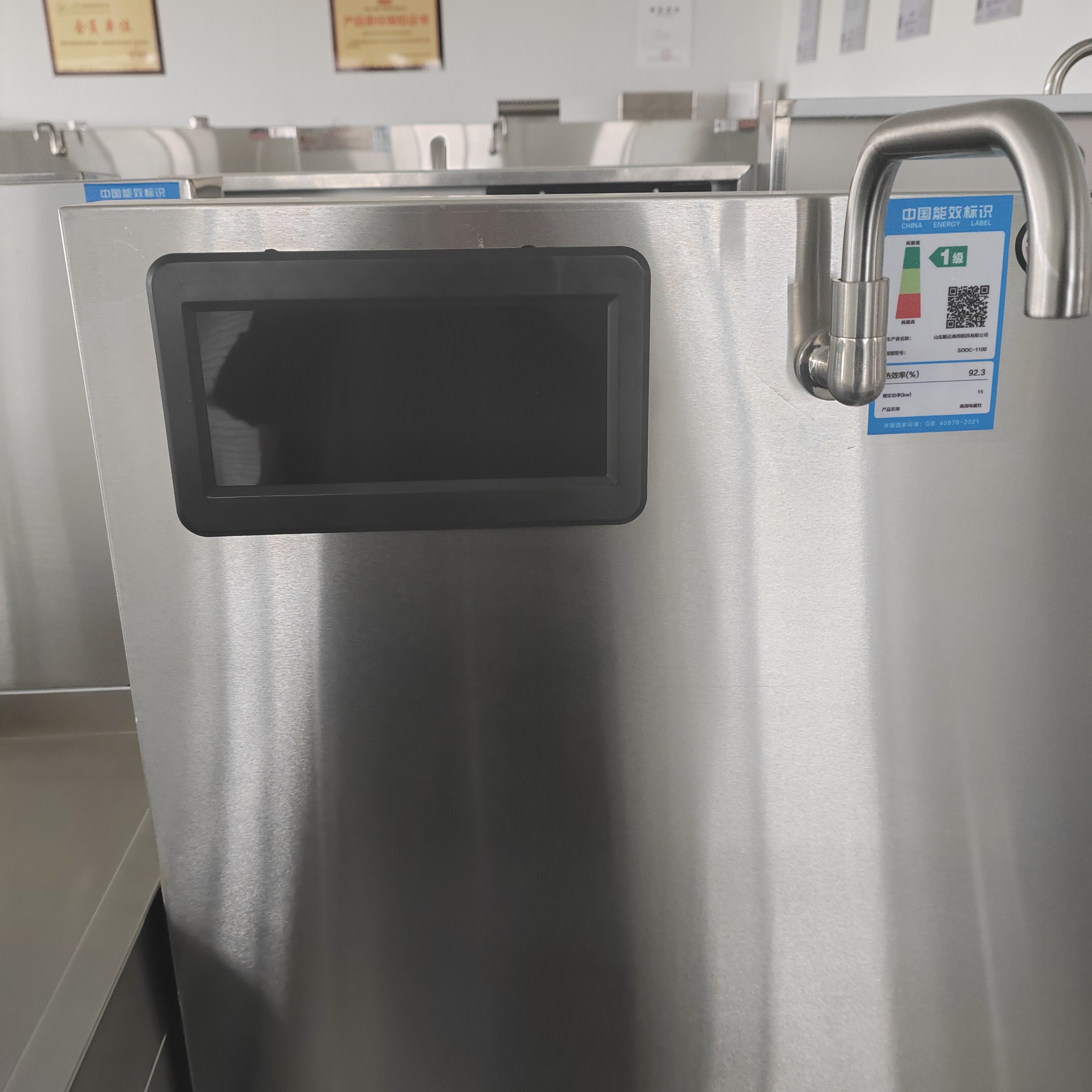 Standard Commercial Kitchen Hi - Commercial Kitchen Boiler บทวิจารณ์และราคา