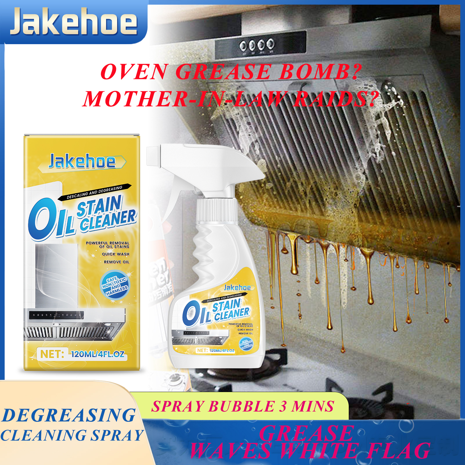 Jakehoe 120ml Heavy Kitchen De - Commercial Kitchen Grease Cleaner บทวิจารณ์และราคา