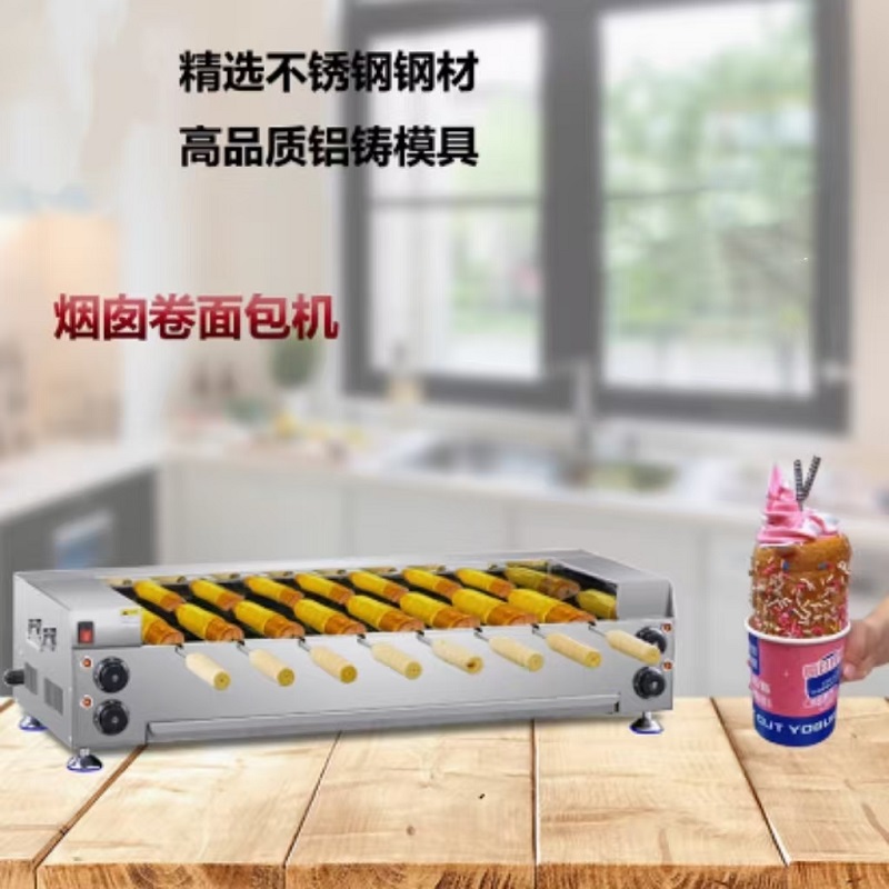 Chimney Cake Machine Commercia - Commercial Kitchen Chimney บทวิจารณ์และราคา