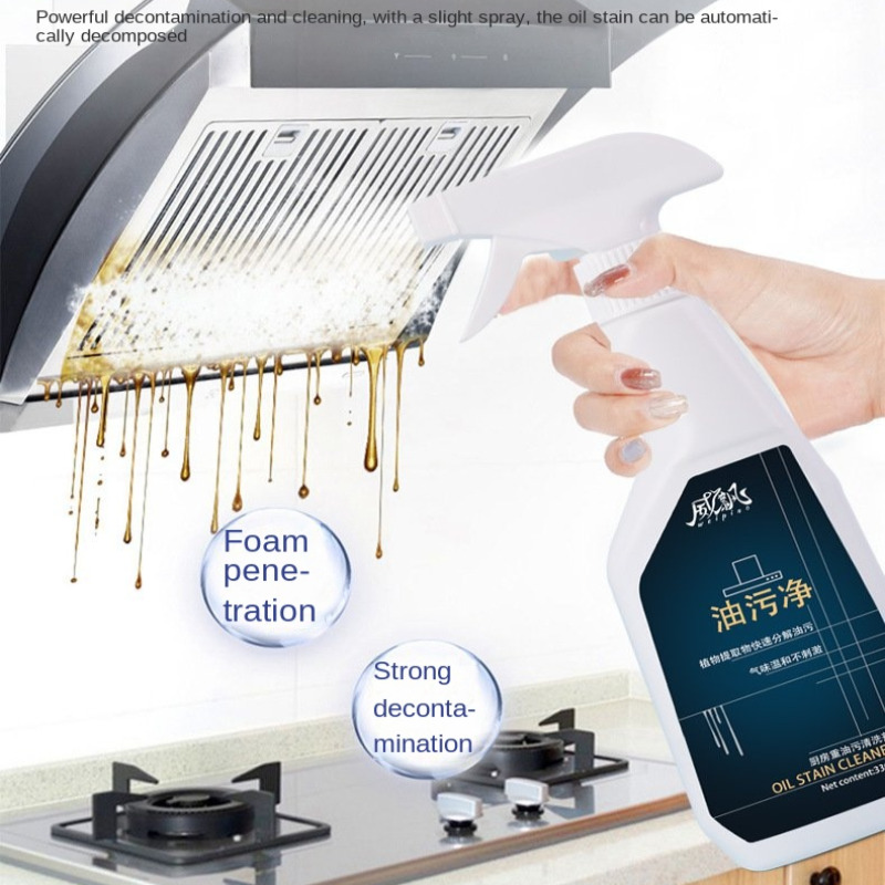 Household Hood Cleaner Kitchen - Commercial Kitchen Grease Cleaner บทวิจารณ์และราคา