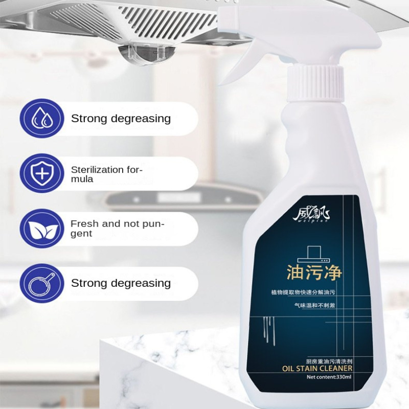 Household Hood Cleaner Kitchen - Commercial Kitchen Grease Cleaner บทวิจารณ์และราคา