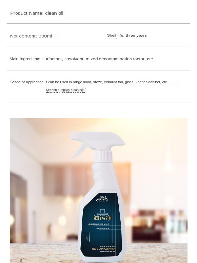 Household Hood Cleaner Kitchen - Commercial Kitchen Grease Cleaner บทวิจารณ์และราคา