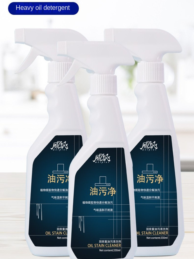 Household Hood Cleaner Kitchen - Commercial Kitchen Grease Cleaner บทวิจารณ์และราคา