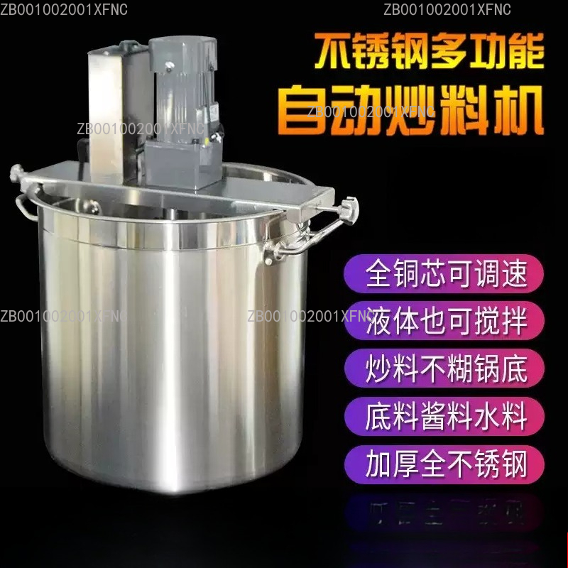 Commercial Automatic Stirring  - Commercial Kitchen Boiler บทวิจารณ์และราคา