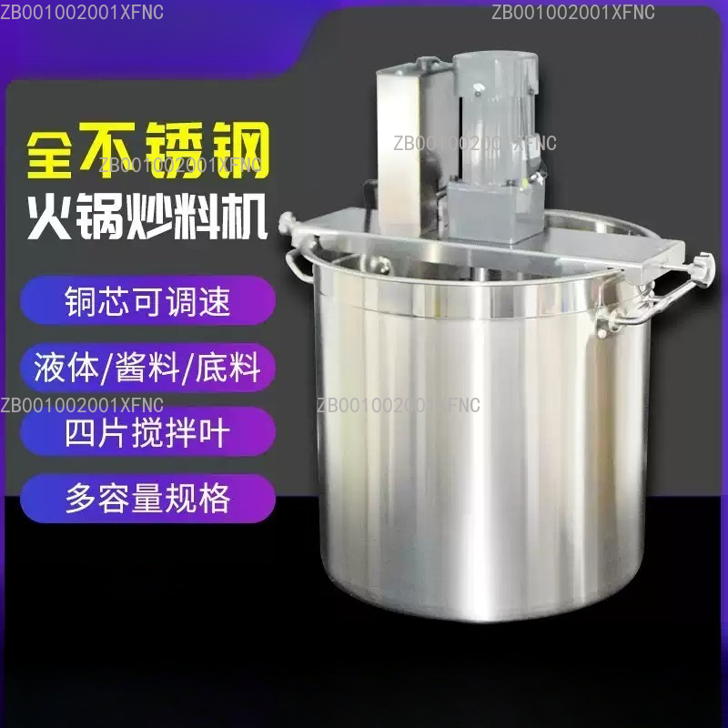 Commercial Automatic Stirring  - Commercial Kitchen Boiler บทวิจารณ์และราคา