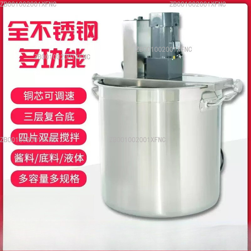 Commercial Automatic Stirring  - Commercial Kitchen Boiler บทวิจารณ์และราคา
