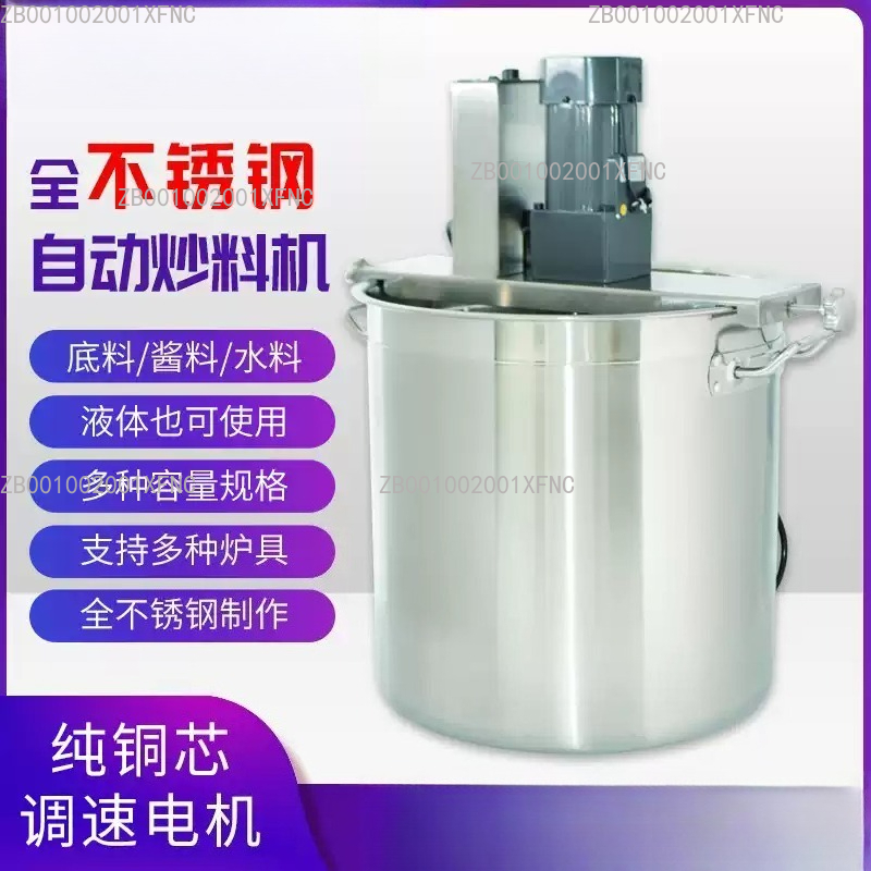 Commercial Automatic Stirring  - Commercial Kitchen Boiler บทวิจารณ์และราคา