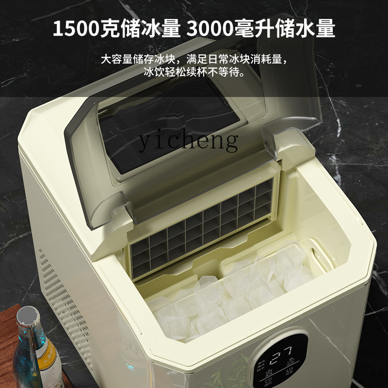 c29Ice Maker Small Household C - Commercial Ice Maker บทวิจารณ์และราคา