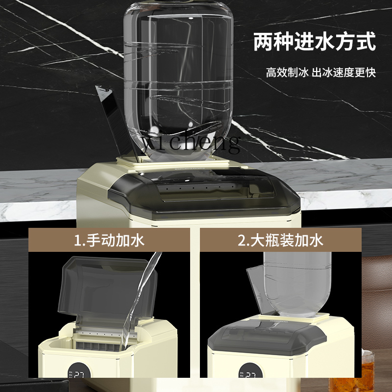 c29Ice Maker Small Household C - Commercial Ice Maker บทวิจารณ์และราคา