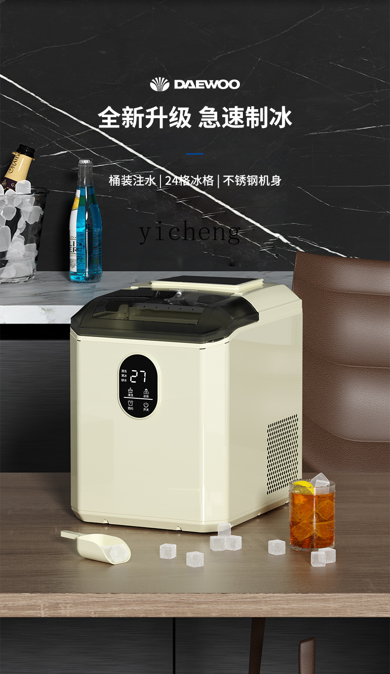 c29Ice Maker Small Household C - Commercial Ice Maker บทวิจารณ์และราคา
