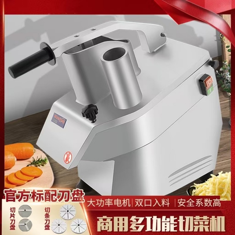 HLC300 Kitchen Vegetable Cutte - Commercial Kitchen Youtube บทวิจารณ์และราคา