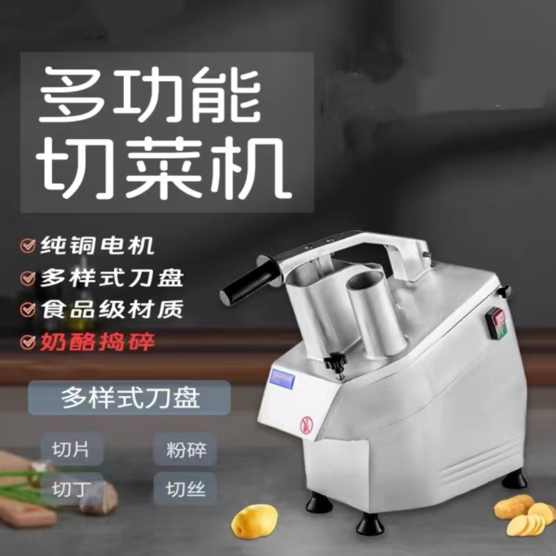 HLC300 Kitchen Vegetable Cutte - Commercial Kitchen Youtube บทวิจารณ์และราคา