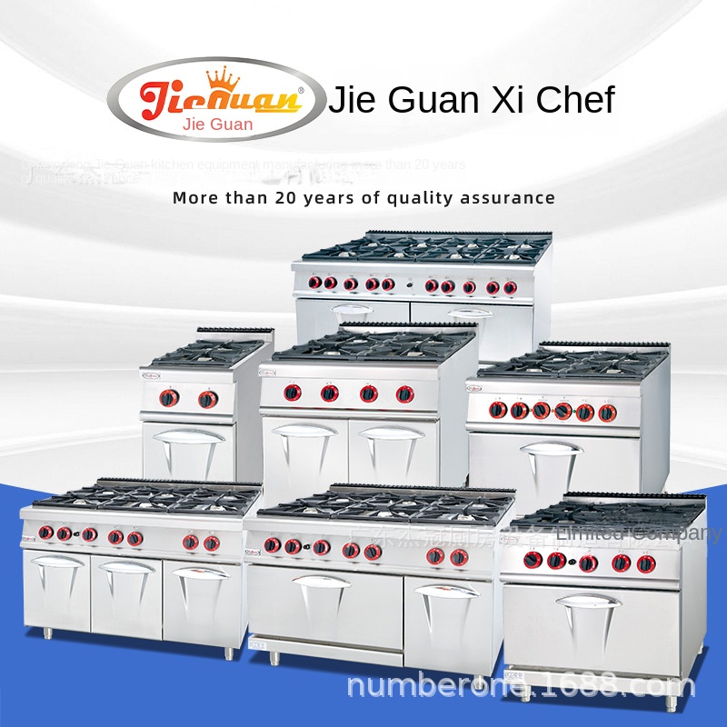 Jie Guan GH-797A Commercial Ki - Commercial Kitchen Kitchen บทวิจารณ์และราคา