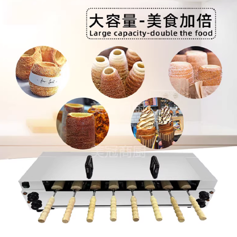 Chimney Cake Machine Commercia - Commercial Kitchen Chimney บทวิจารณ์และราคา