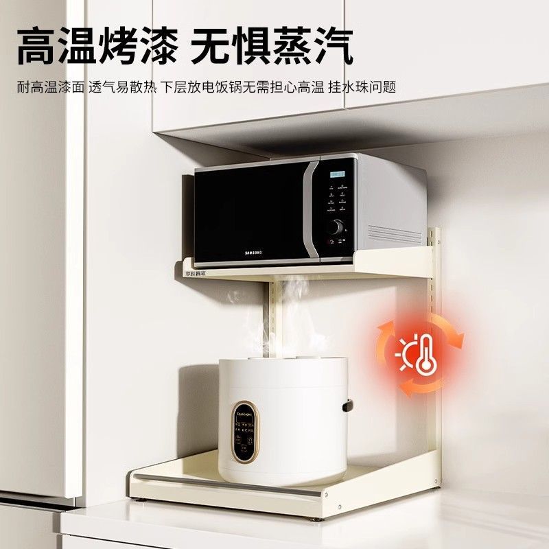 Microwave oven rack Adjustable - Commercial Kitchen Microwave บทวิจารณ์และราคา