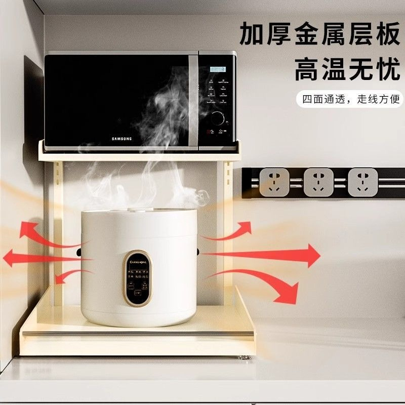 Microwave oven rack Adjustable - Commercial Kitchen Microwave บทวิจารณ์และราคา