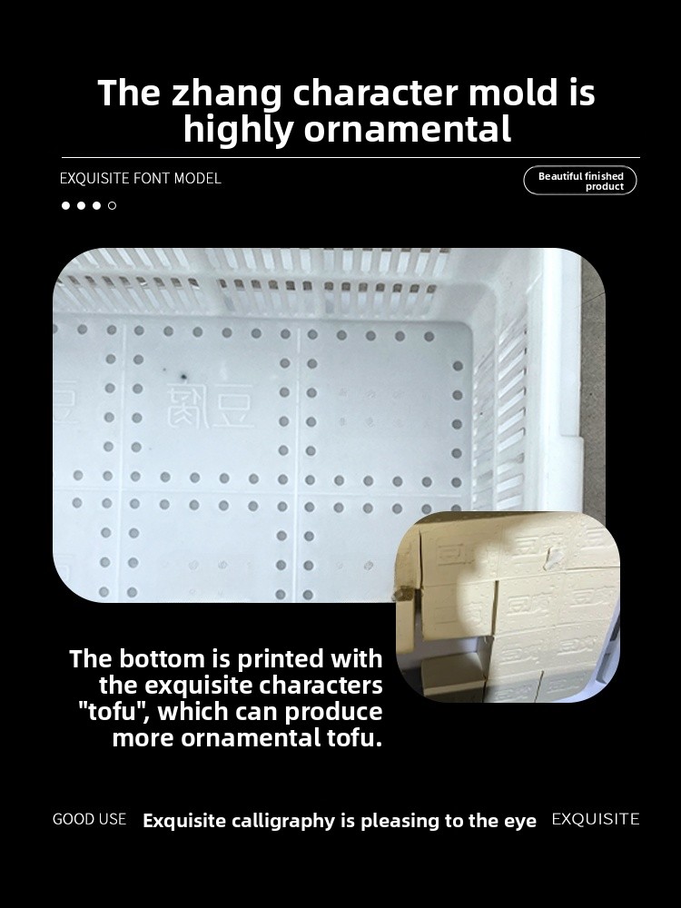 Food ade Square Tofu Mold Set  - Commercial Kitchen Set บทวิจารณ์และราคา