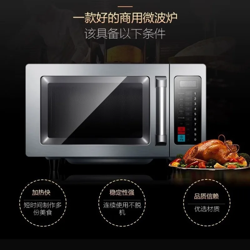 Commercial 25L microwave oven, - Commercial Kitchen Microwave บทวิจารณ์และราคา