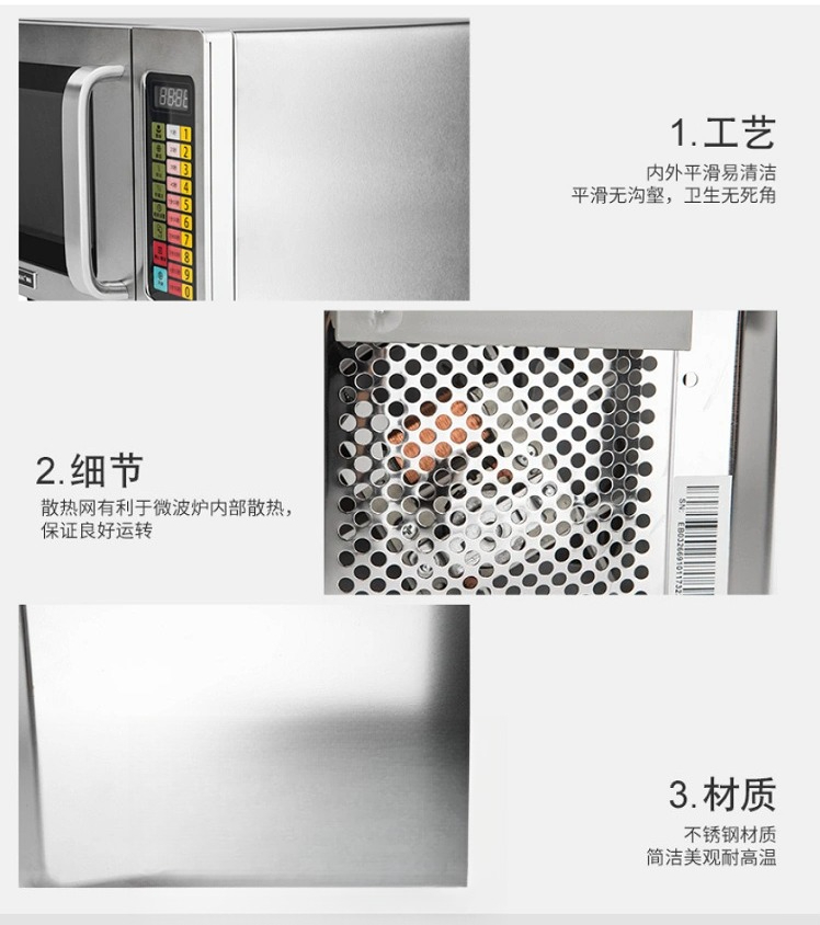 Commercial 25L Microwave Oven  - Commercial Kitchen Microwave บทวิจารณ์และราคา